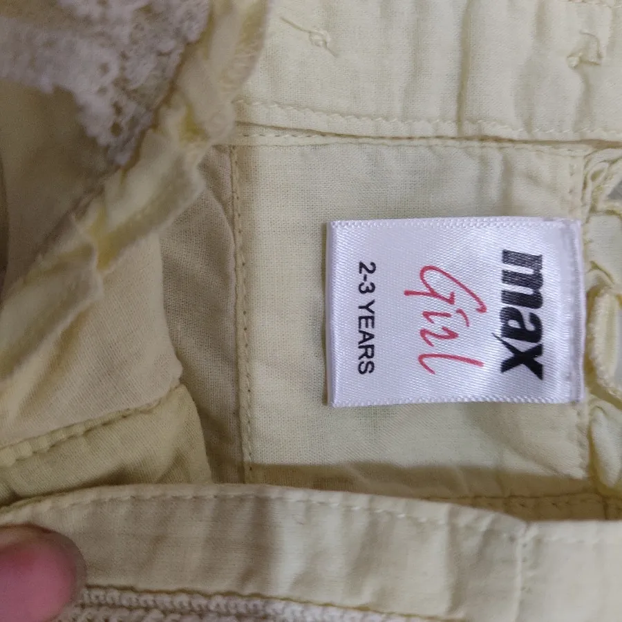 پیراهن خارجی