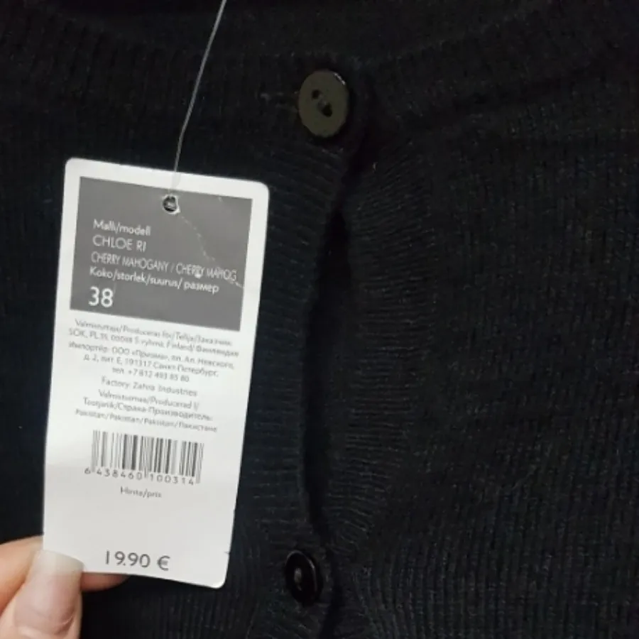 بلوز بافت خارجی