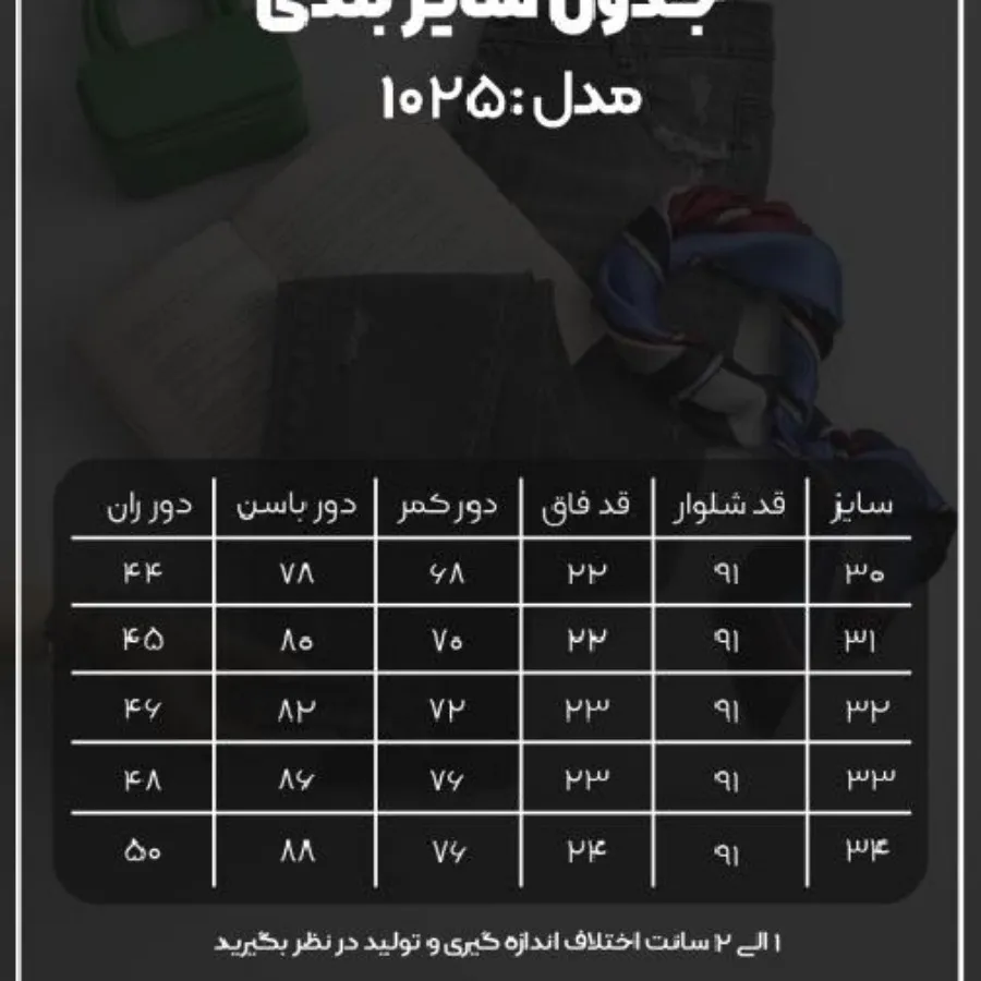 شلوارجین زنانه طوسی