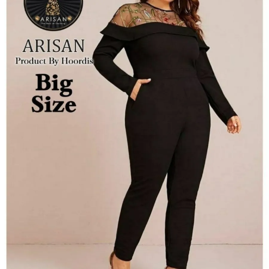 سرهمی/ اورال سایز بزرگ