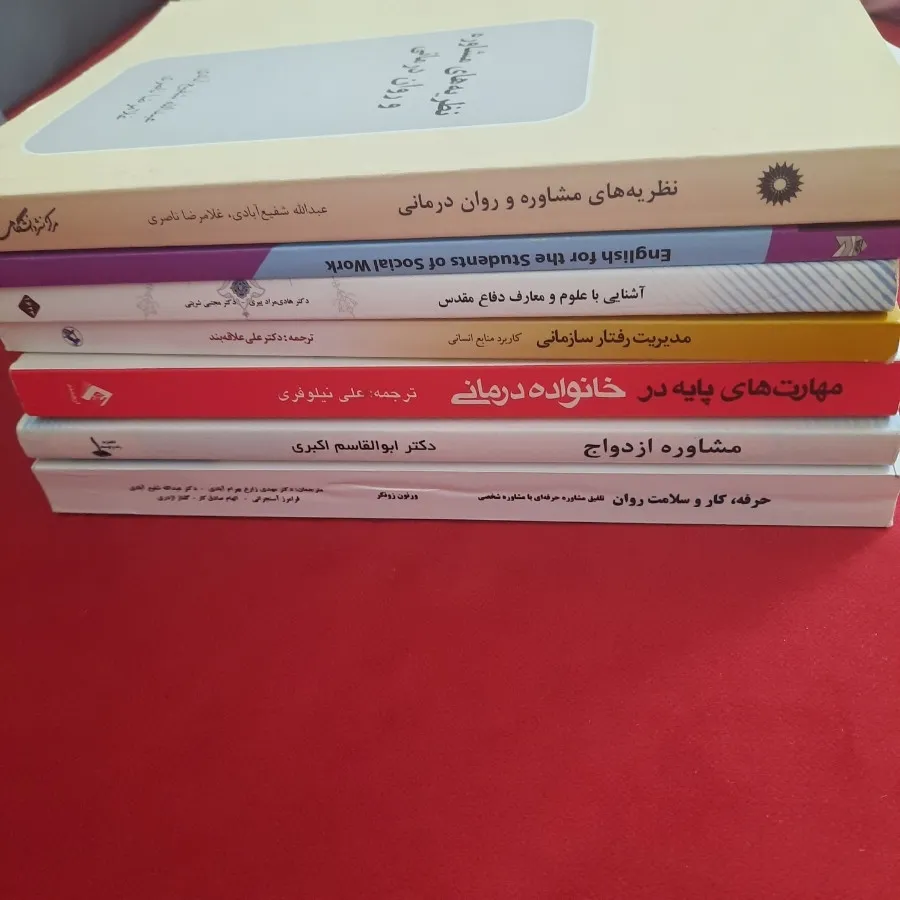 کتاب دانشگاهی
