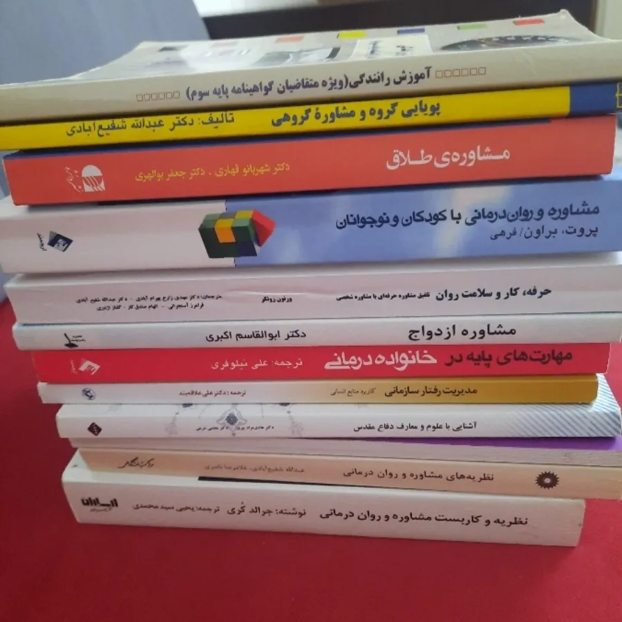 کتاب دانشگاهی