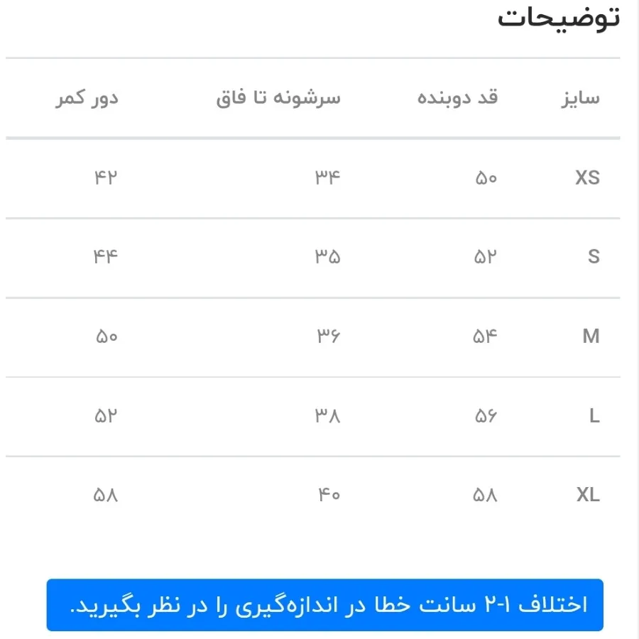 دوبنده
