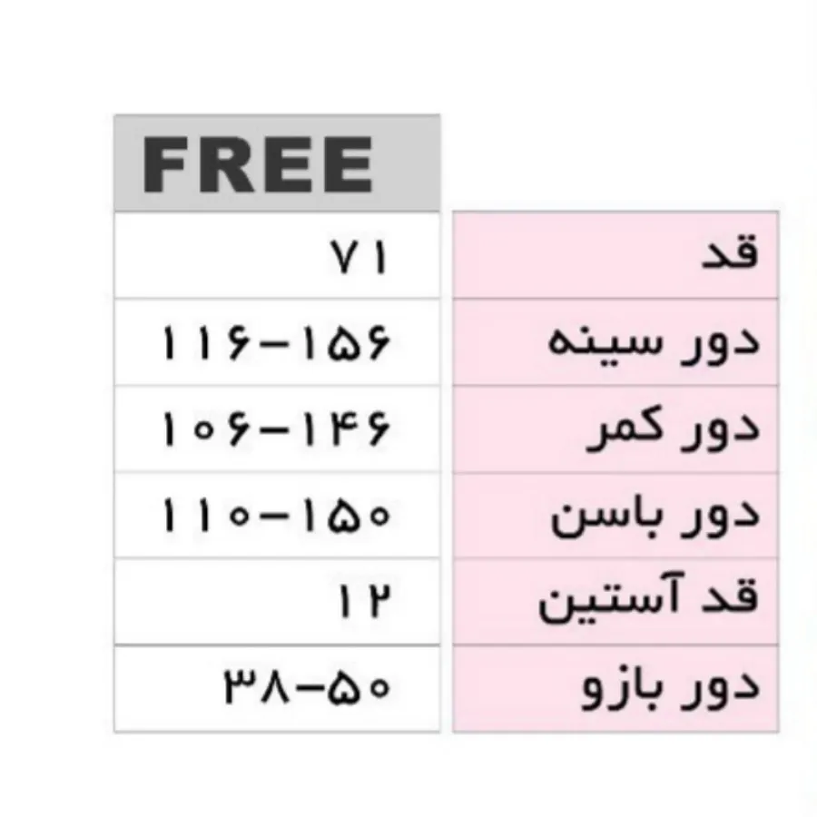 تیشرت سایز بزرگ
