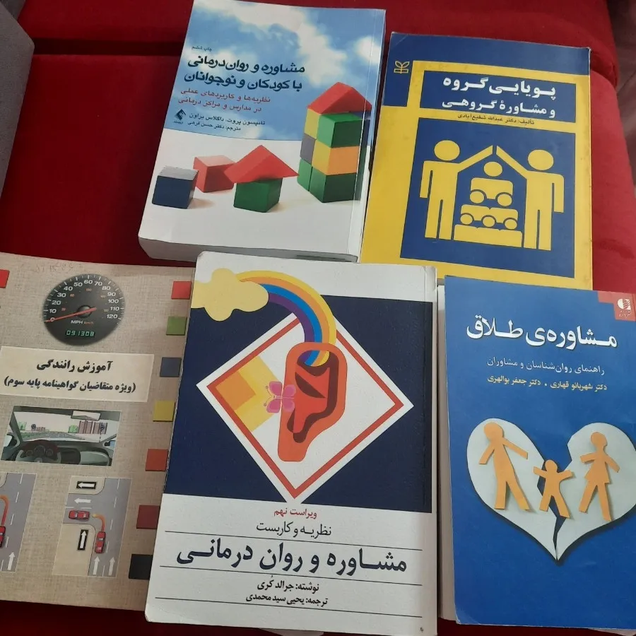 کتاب دانشگاهی