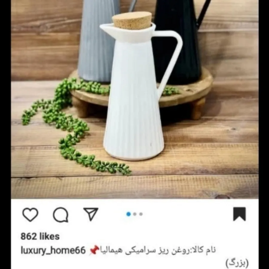 روغن ریز سرامیکی