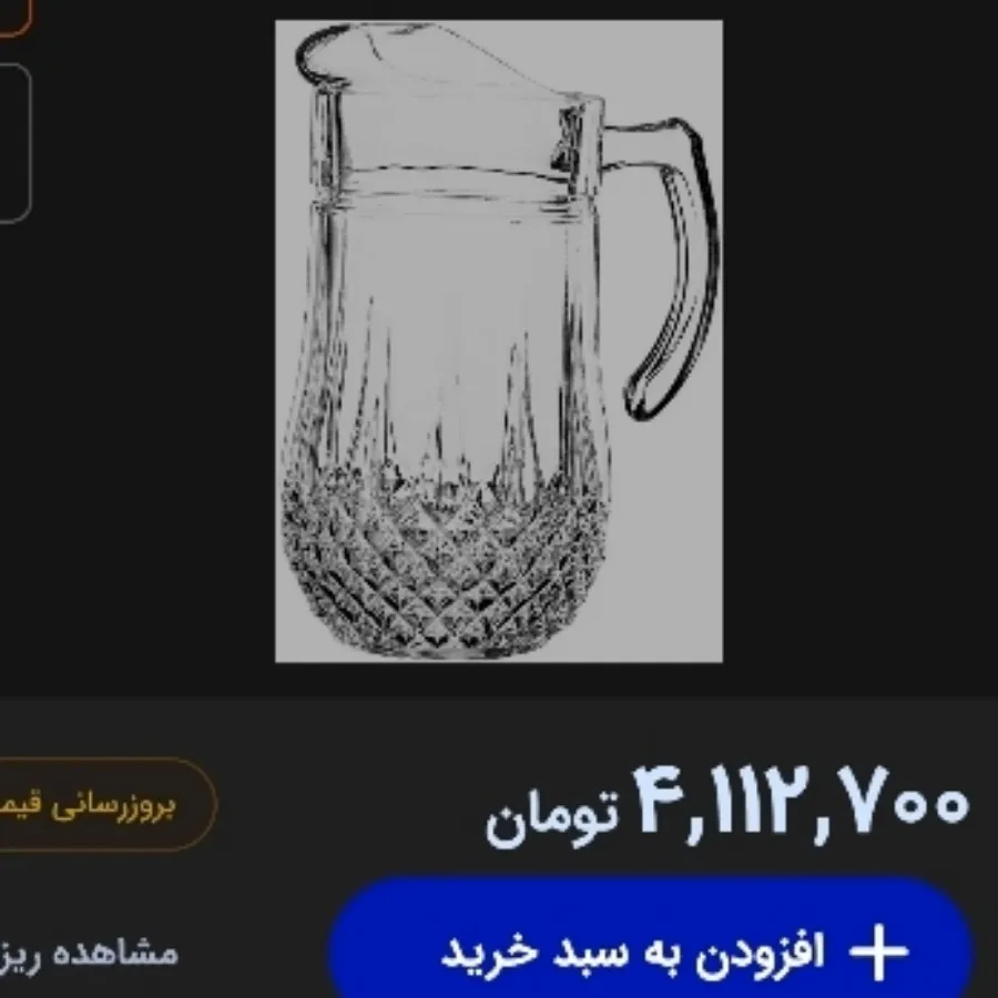 پارچ ولیوان کریستال اصل