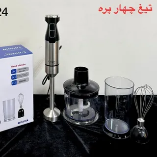 گوت کوب 4کاره یونیک استیل