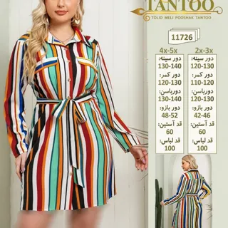 پیراهن مانتویی سایز بزرگ