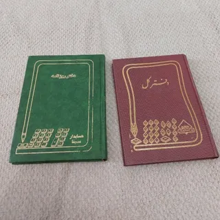 اداری