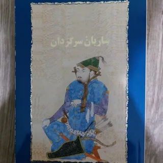 کتاب رمان