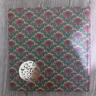 کتاب شعر