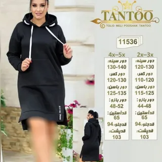 هودی سایز بزرگ