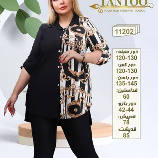 شومیز سایز بزرگ