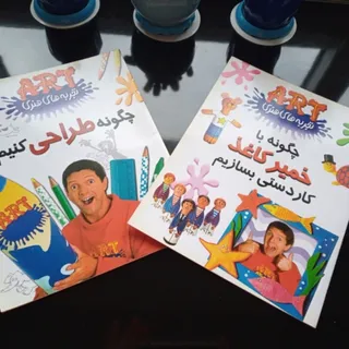 کتاب آموزشی