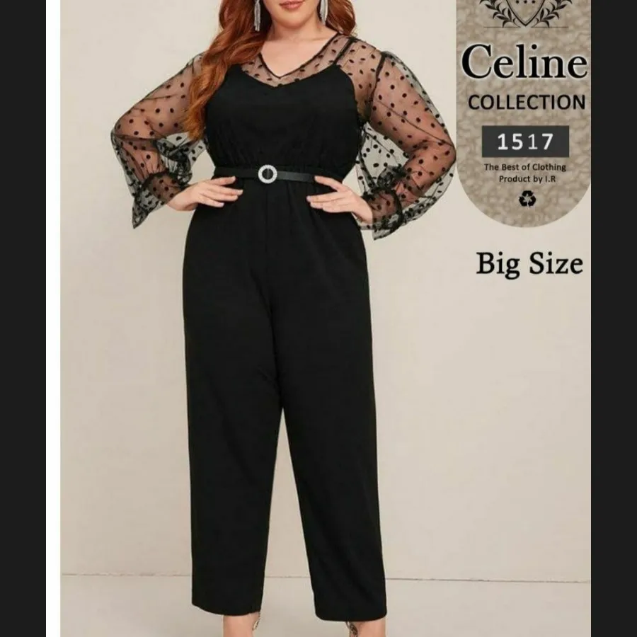 سرهمی/ اورال سایز بزرگ