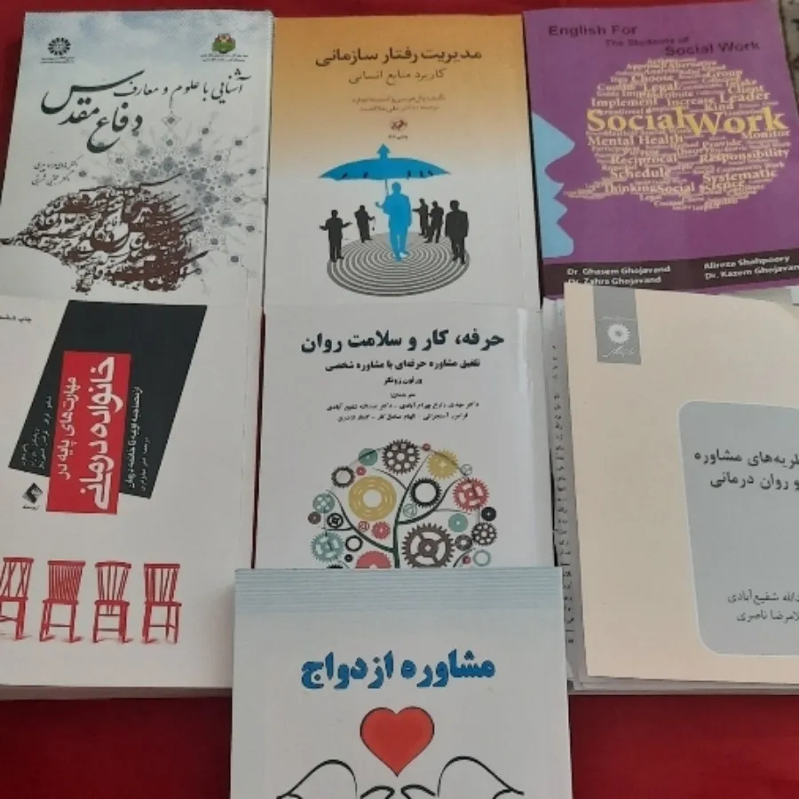 کتاب دانشگاهی