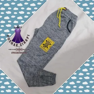 شلوار اسلش پسرانه