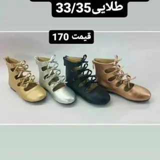 کفش بچگانه زیر قیمت