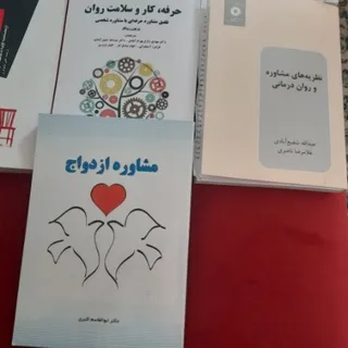 کتاب دانشگاهی