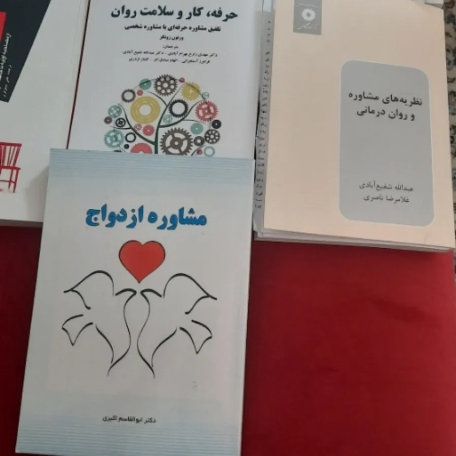 کتاب دانشگاهی