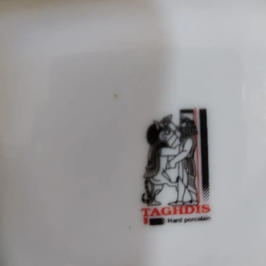 فنجان ونعلبکی