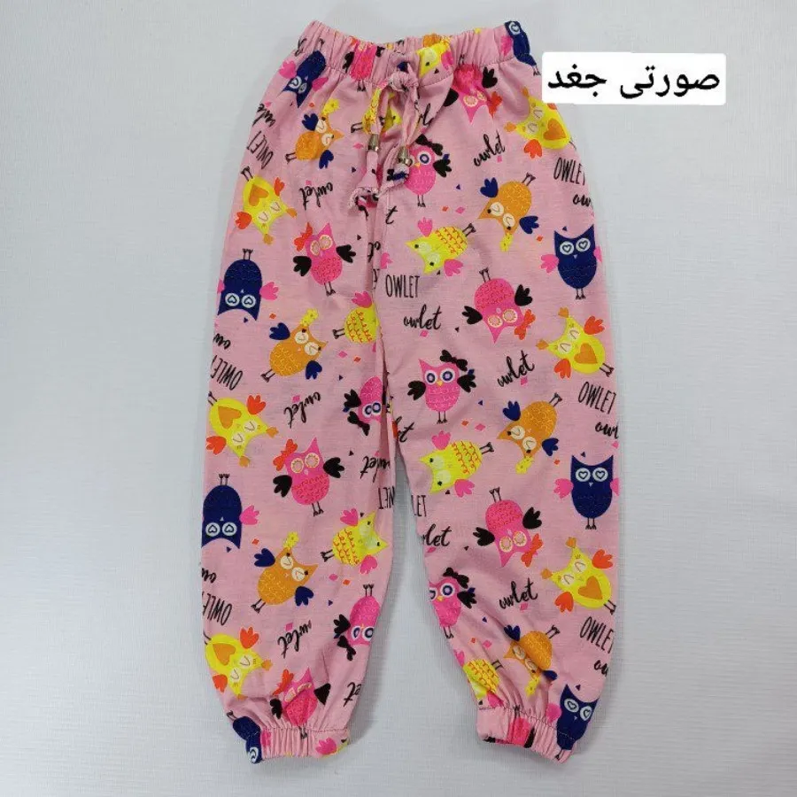 شلوار سنبادی دخترانه