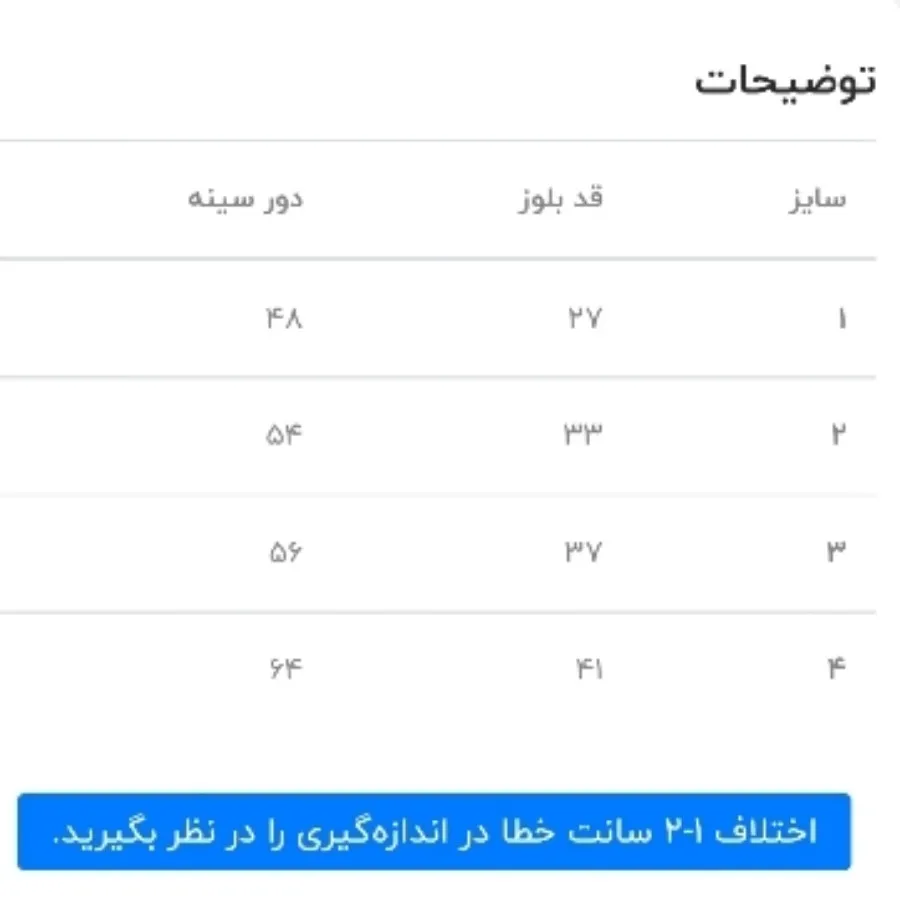 تیشرت مجلسی