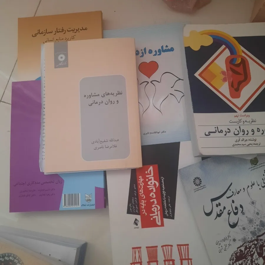 کتاب های دانشگاهی