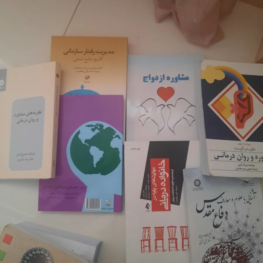 کتاب های دانشگاهی