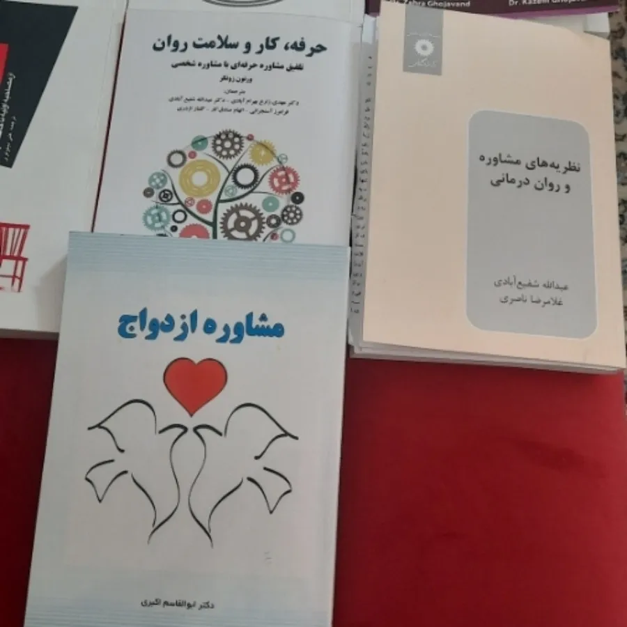 کتاب های دانشگاهی