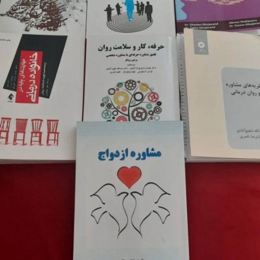 کتاب های دانشگاهی