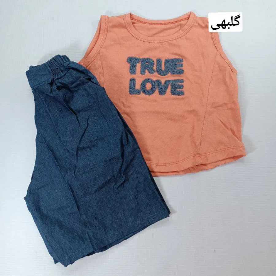 تاپ شلوارک True love