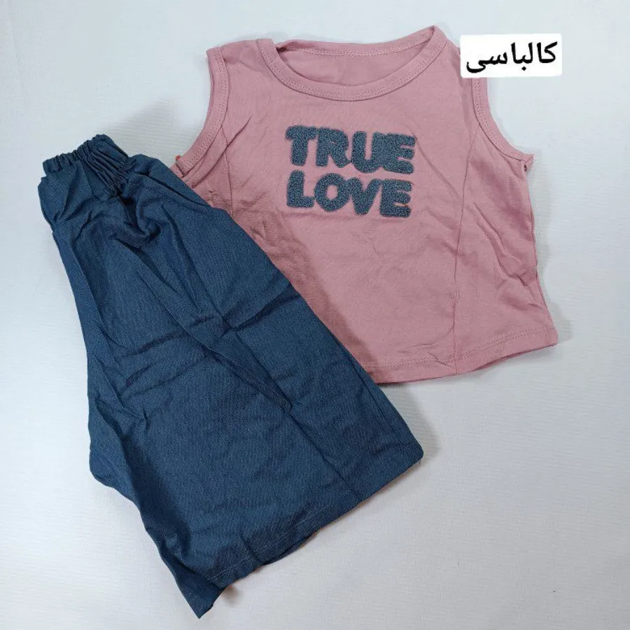 تاپ شلوارک True love