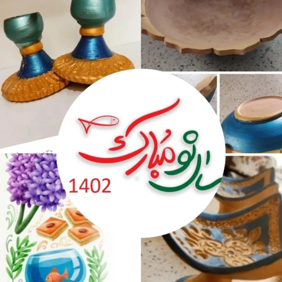 ظروف هفت سین