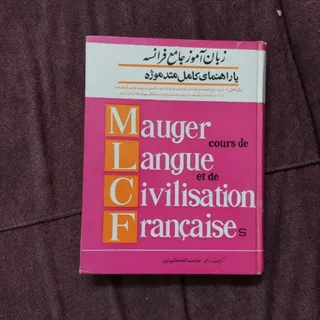 کتاب فرانسه