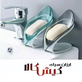 جا صابونی