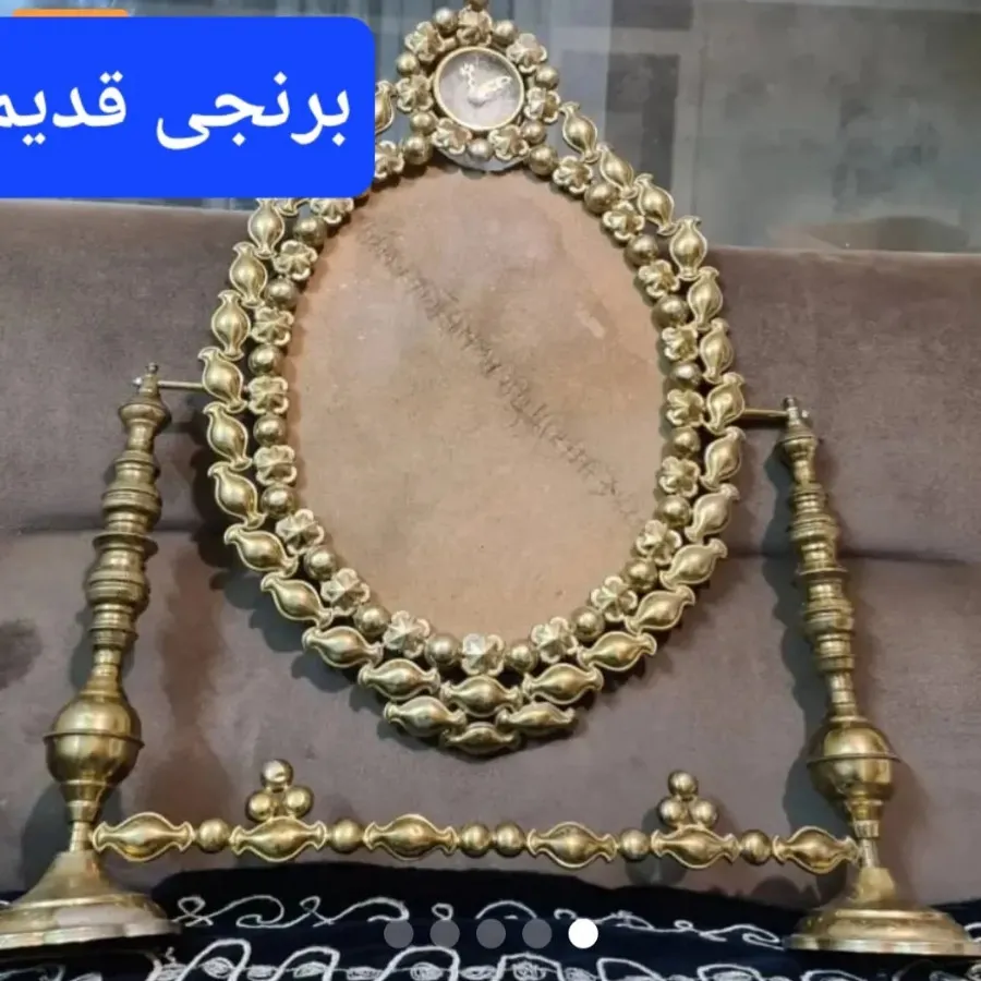 قاب اینه قدیمی