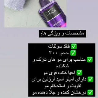 شامپوفری سولفات احیاکننده