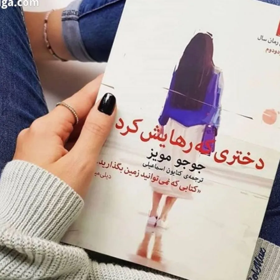 کتاب دختری که رهایش کردی