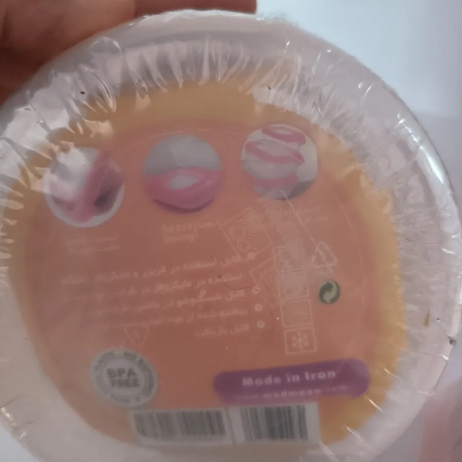 ظروف نگهدارنده