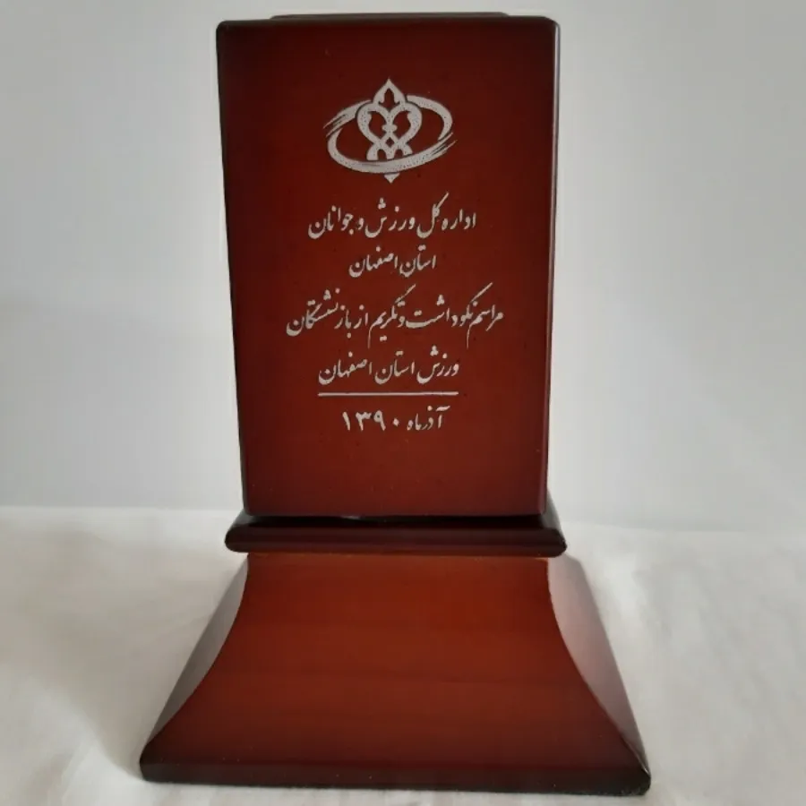 ساعت رومیزی چوبی