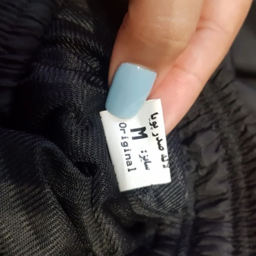 شلوار راحتی مردانه