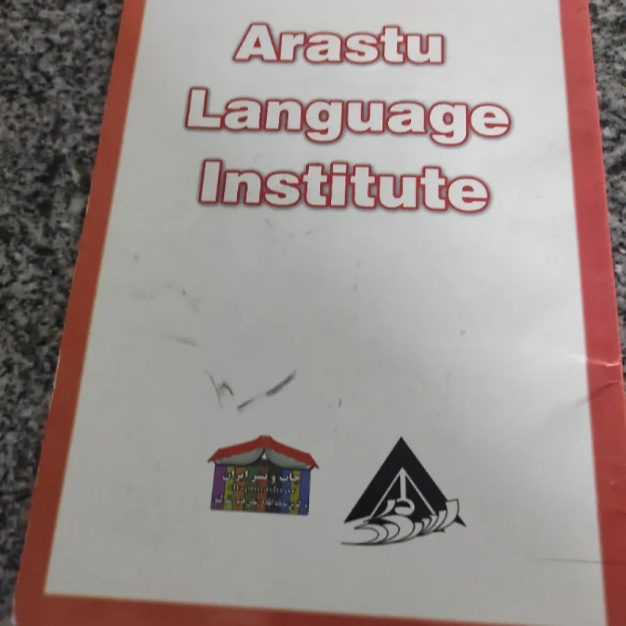 کتاب زبان انگلیسی