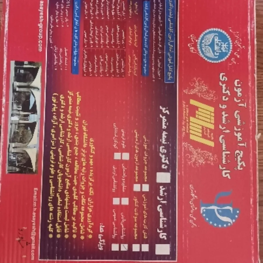 پک ارشد و دکترا روانشناسی