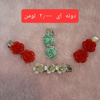 گیره سر سرامیکی