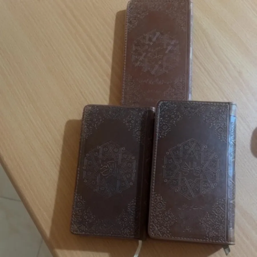 پک نهج البلاغه