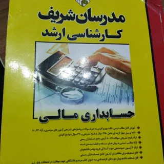 کتاب کنکور