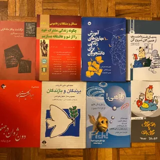 8 جلد کتاب