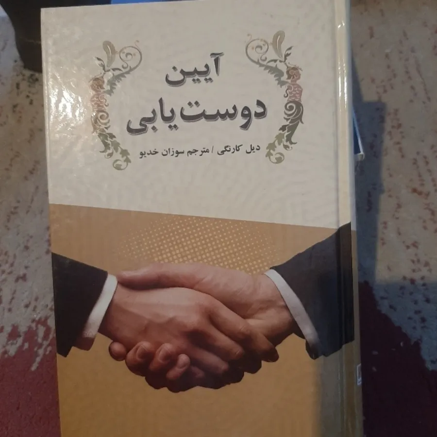 کتاب شازده کوچولو